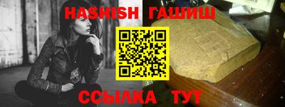 сатива Заводоуковск
