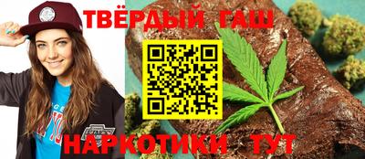 сатива Заводоуковск
