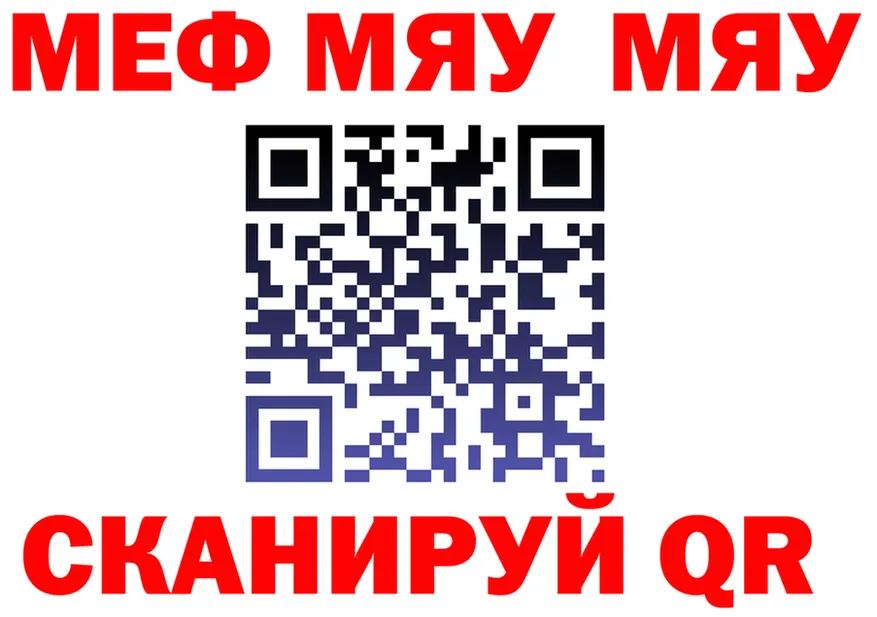 Наркошоп  формула Михайловск