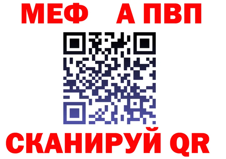 Alfa_PVP мука маркетплейс площадка omg Михайловск
