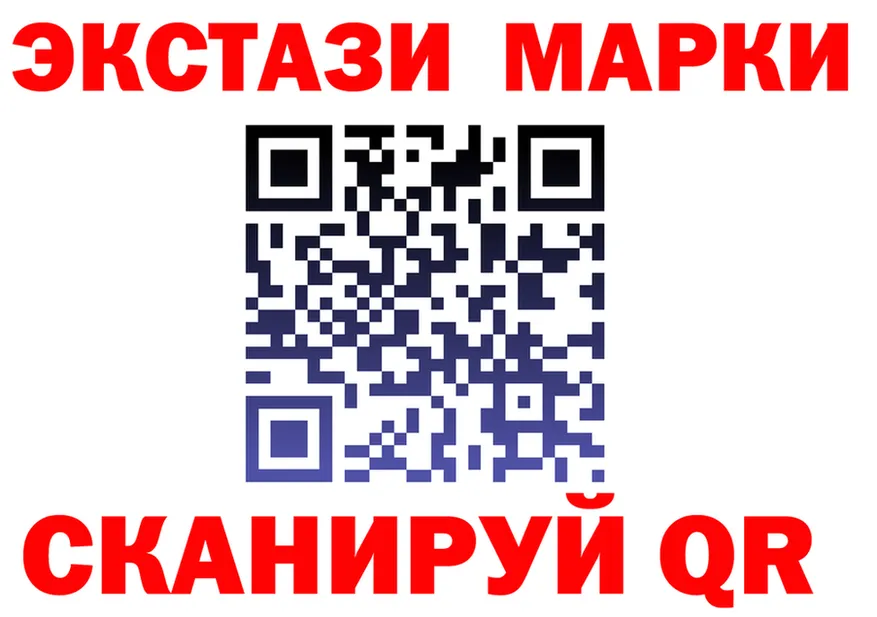 ГАШ гашик зеркало площадка OMG Михайловск