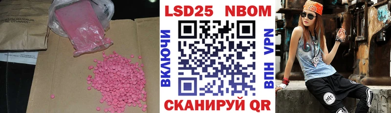 ЛСД экстази ecstasy  магазин  наркотиков  блэк спрут ссылка  Михайловск 