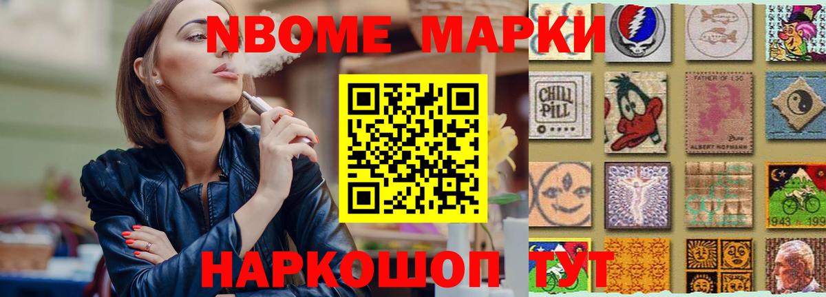 Лсд 25 экстази ecstasy Михайловск