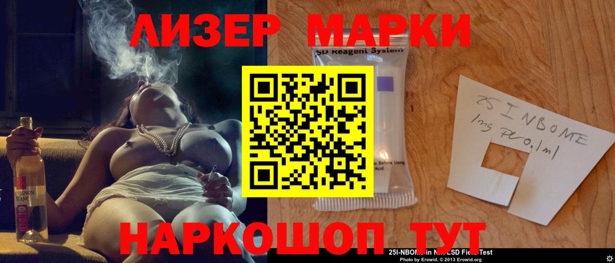 hydra ссылка  Вход с VPN  Михайловск  LSD-25 экстази кислота 