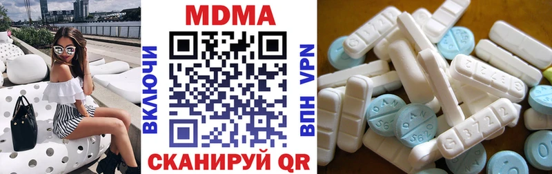МДМА молли  Михайловск 