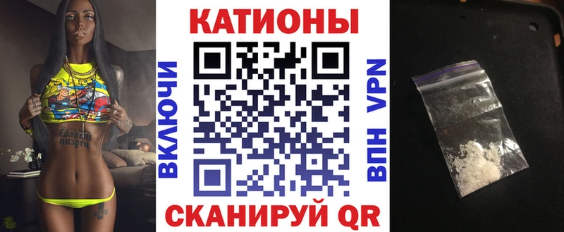 МЯУ-МЯУ 4 MMC  kraken как зайти  Михайловск 