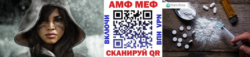 МЕТАМФЕТАМИН витя  Михайловск 