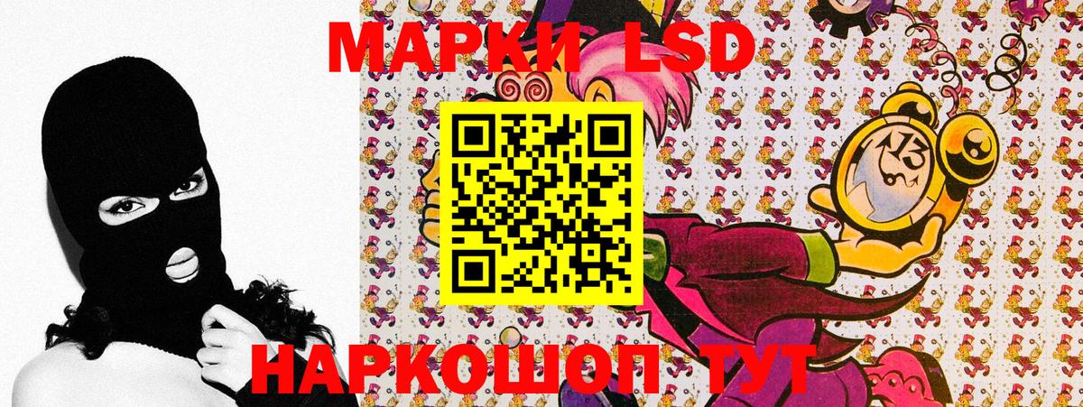 Марки N-bome 1,5мг Михайловск