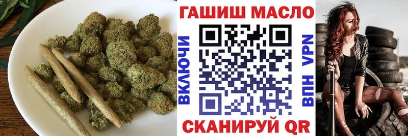 ТГК THC oil  цены   Михайловск 