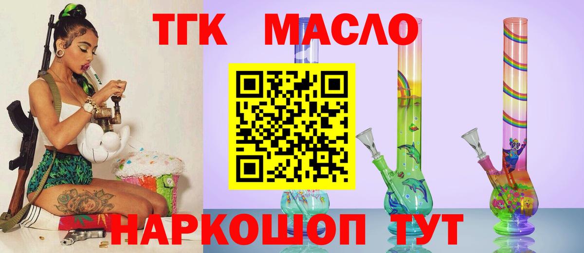 НБОМе  Вход с VPN  КЕТАМИН  Меф МЯУ МЯУ   Михайловск  Alpha PVP СК кристаллы  МАРИХУАНА  КОКАИН 