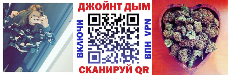 Бошки марихуана SATIVA & INDICA  OMG ТОР  Михайловск 