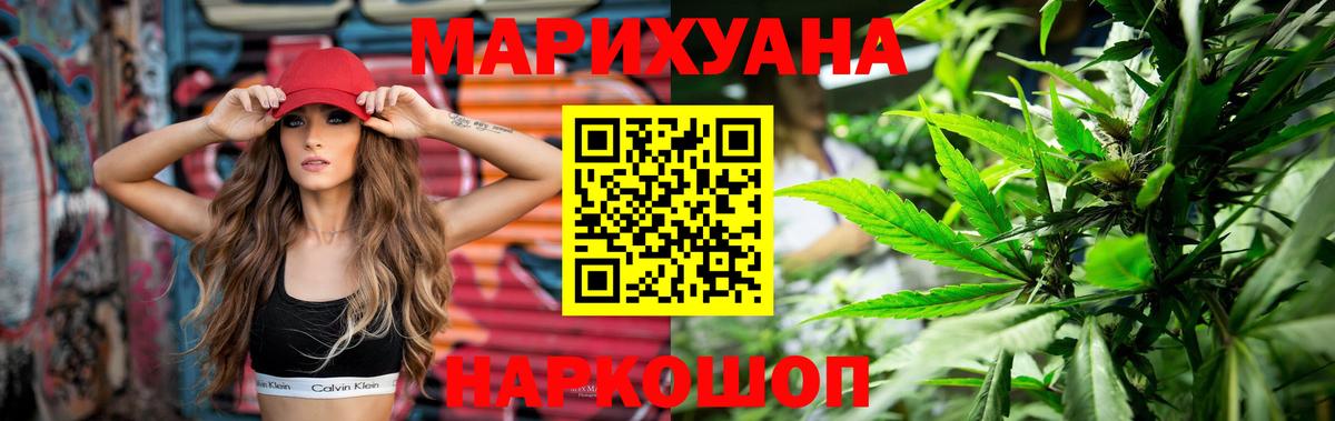 Канабис индика Михайловск